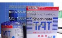 日本旗牌TAT速干性油墨STSG-3 多場景應用的會計用品之選